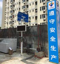威海環(huán)境保護(hù)專用設(shè)備報(bào)告