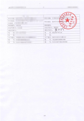 湖南博邦山河新材料再簽大單 加碼柴油發(fā)電機(jī)組環(huán)保設(shè)備制造，助力綠色能源轉(zhuǎn)型
