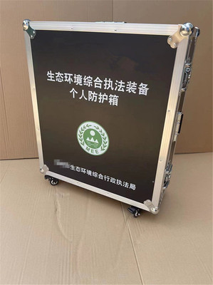 生態(tài)環(huán)境保護(hù)綜合行政執(zhí)法裝備標(biāo)準(zhǔn)化建設(shè)背景下個(gè)人防護(hù)包的加工設(shè)計(jì)要點(diǎn)